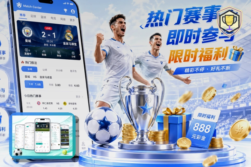 MK体育浏览器访问页面预览